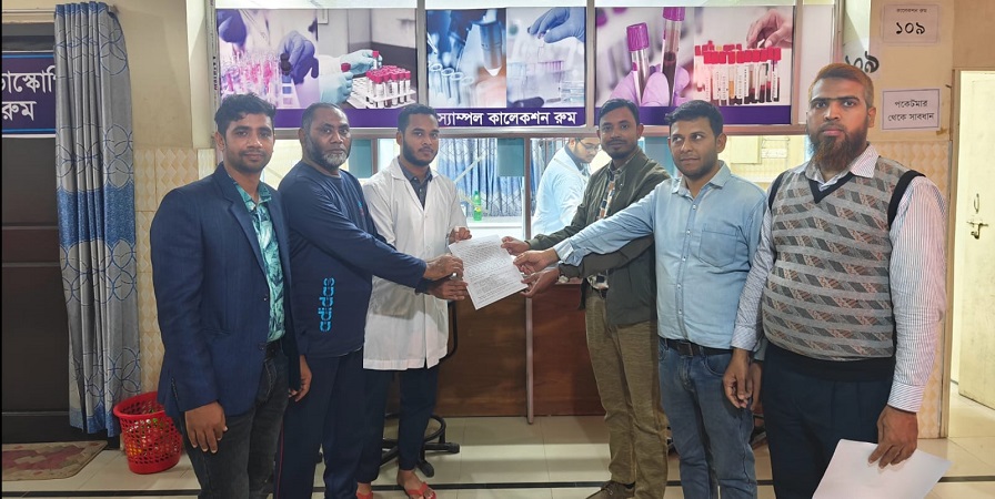 চাঁপাইনবাবগঞ্জে ১০ গ্রেড দাবিতে ডিপ্লোমা মেডিক্যাল টেকনোলজিস্টদের লিফলেট বিতরণ